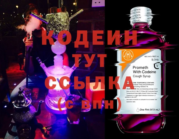 мяу мяу мука Волосово