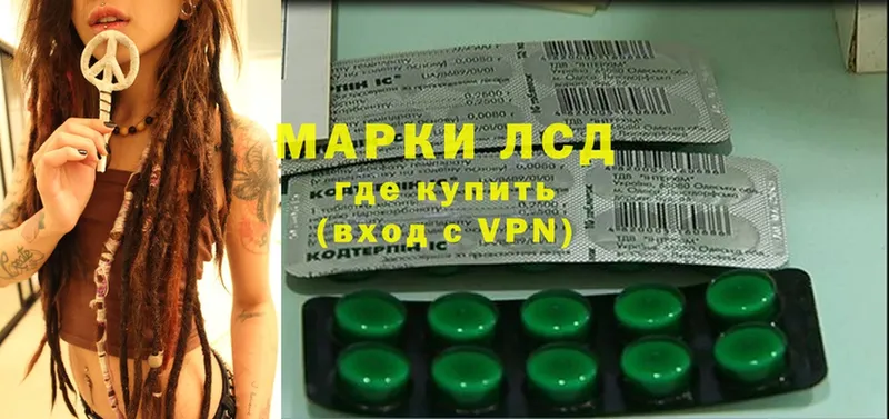 где купить наркотик  Советская Гавань  Лсд 25 экстази ecstasy 